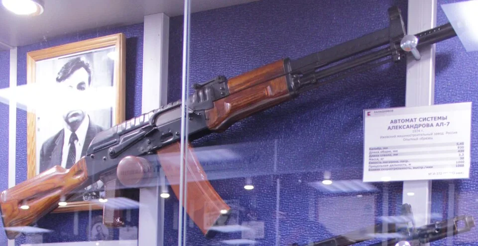 AL-7