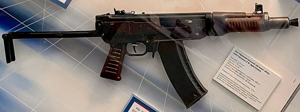 MA assault rifle