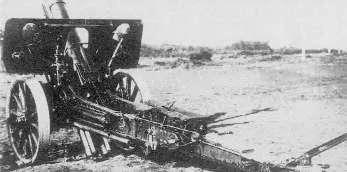 150 mm Howitzer Type 4
